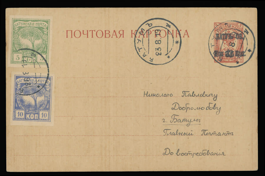 Lot 319: British Commonwealth - Batum (British Occupation)
