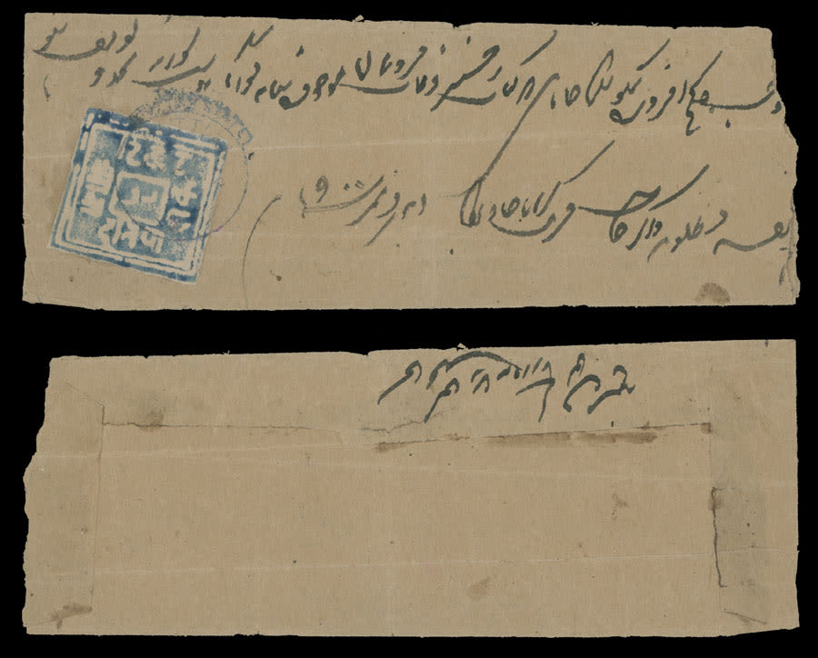 Lot 493: British Commonwealth - Indian States - Duttia
