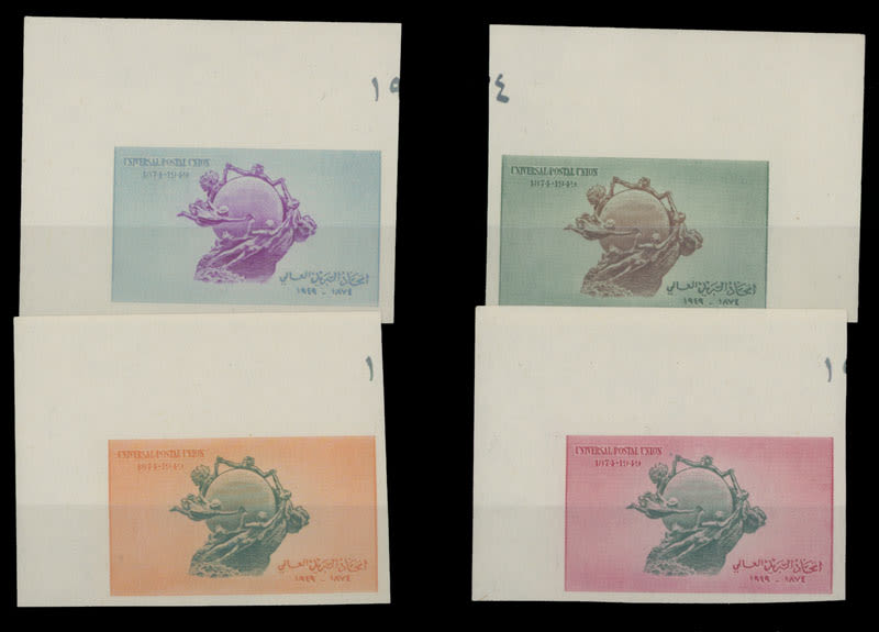 Lot 533: British Commonwealth - Pakistan - Bahawalpur