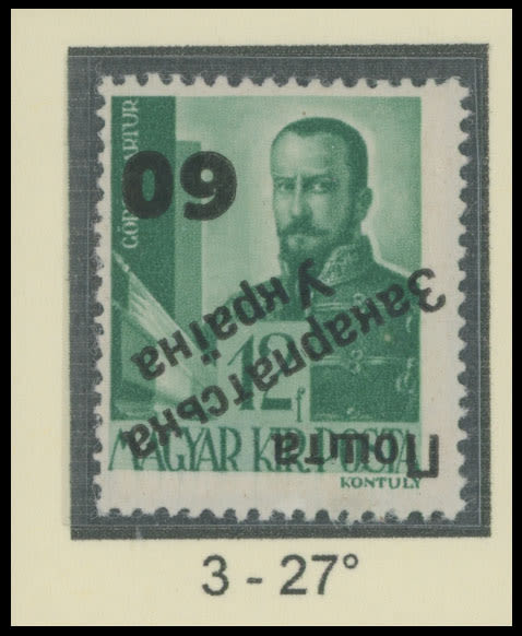 Lot 703: Carpatho - Ukraine - The Second Uzhgorod issue