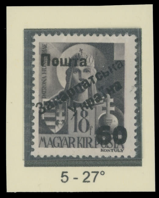 Lot 704: Carpatho - Ukraine - The Second Uzhgorod issue