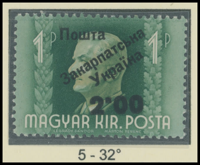 Lot 718: Carpatho - Ukraine - The Second Uzhgorod issue