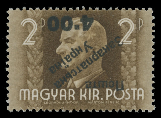 Lot 719: Carpatho - Ukraine - The Second Uzhgorod issue