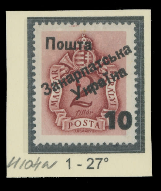Lot 727: Carpatho - Ukraine - The Second Uzhgorod issue