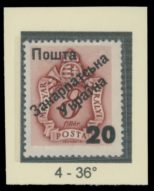 Lot 728: Carpatho - Ukraine - The Second Uzhgorod issue