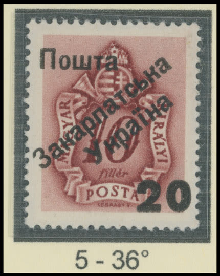 Lot 729: Carpatho - Ukraine - The Second Uzhgorod issue