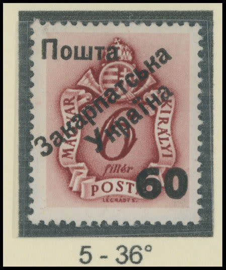 Lot 734: Carpatho - Ukraine - The Second Uzhgorod issue