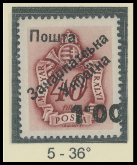 Lot 736: Carpatho - Ukraine - The Second Uzhgorod issue