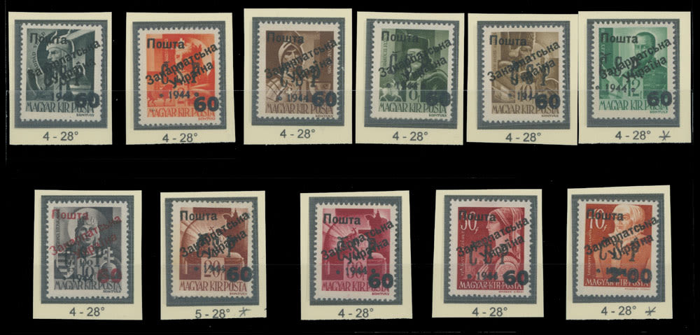 Lot 738: Carpatho - Ukraine - Second Uzhgorod Surcharges over Chust overprints