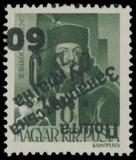 Lot 742: Carpatho - Ukraine - Second Uzhgorod Surcharges over Chust overprints
