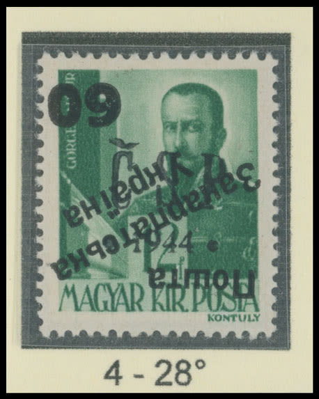 Lot 744: Carpatho - Ukraine - Second Uzhgorod Surcharges over Chust overprints
