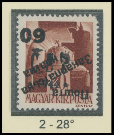 Lot 746: Carpatho - Ukraine - Second Uzhgorod Surcharges over Chust overprints