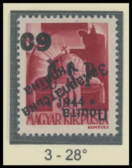 Lot 747: Carpatho - Ukraine - Second Uzhgorod Surcharges over Chust overprints