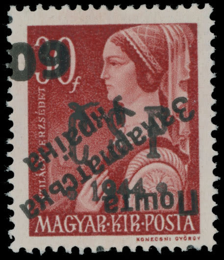 Lot 748: Carpatho - Ukraine - Second Uzhgorod Surcharges over Chust overprints