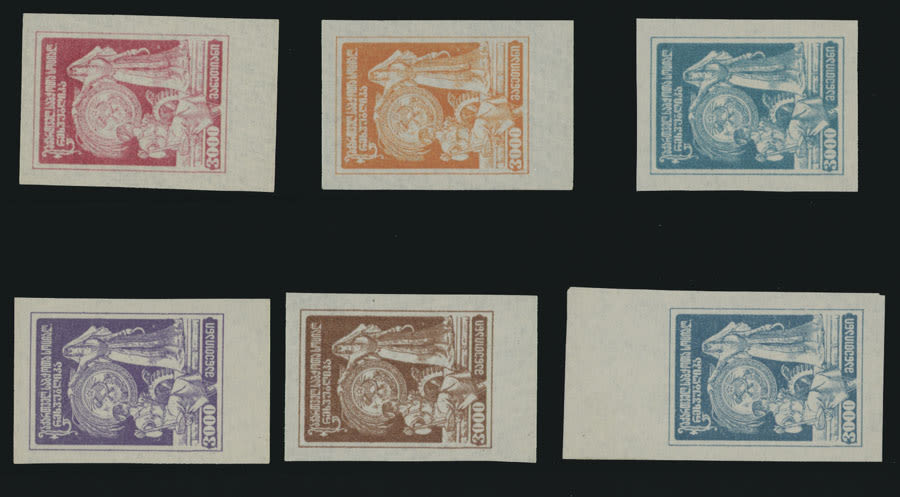 Lot 895: Georgia - Soviet issue