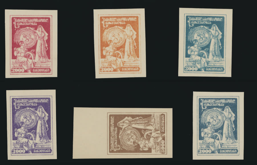 Lot 896: Georgia - Soviet issue