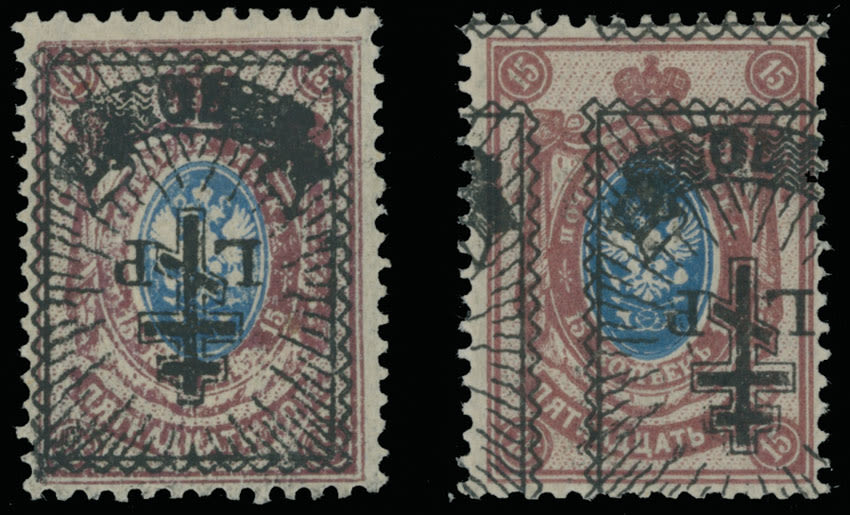 Lot 954: Latvia - West Army