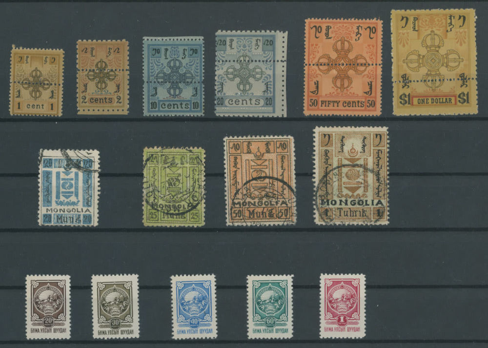 Lot 999: Mongolia - Collection