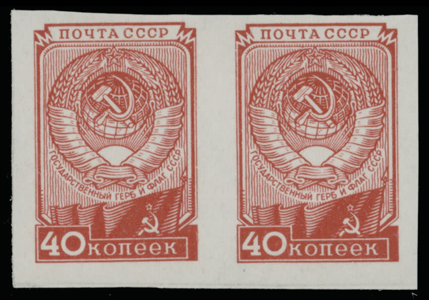 Lot 1200: Soviet Union