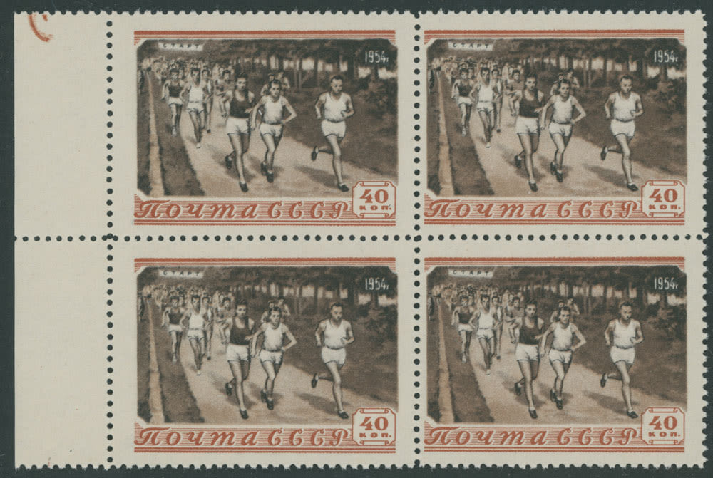 Lot 1209: Soviet Union