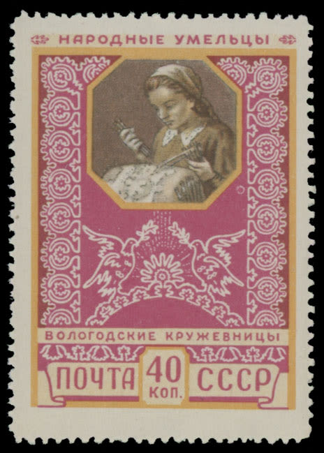Lot 1216: Soviet Union