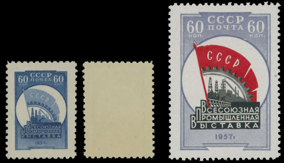 Lot 1220: Soviet Union