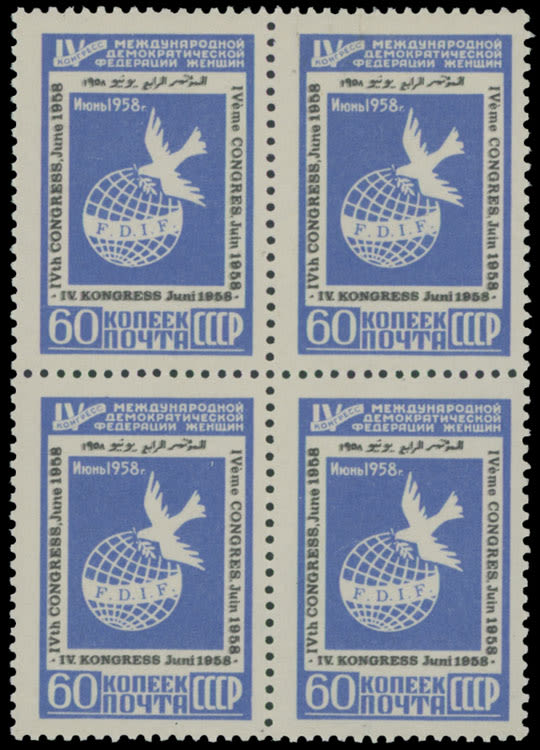 Lot 1223: Soviet Union