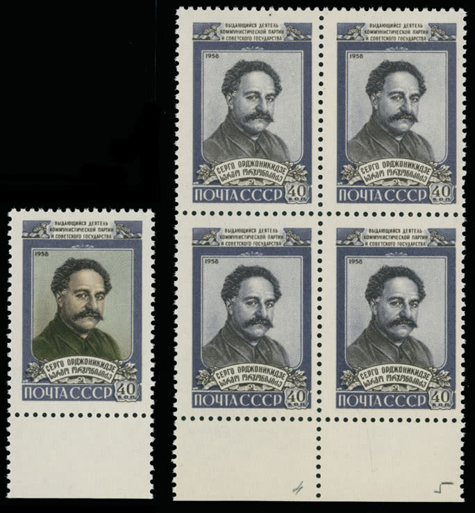 Lot 1226: Soviet Union