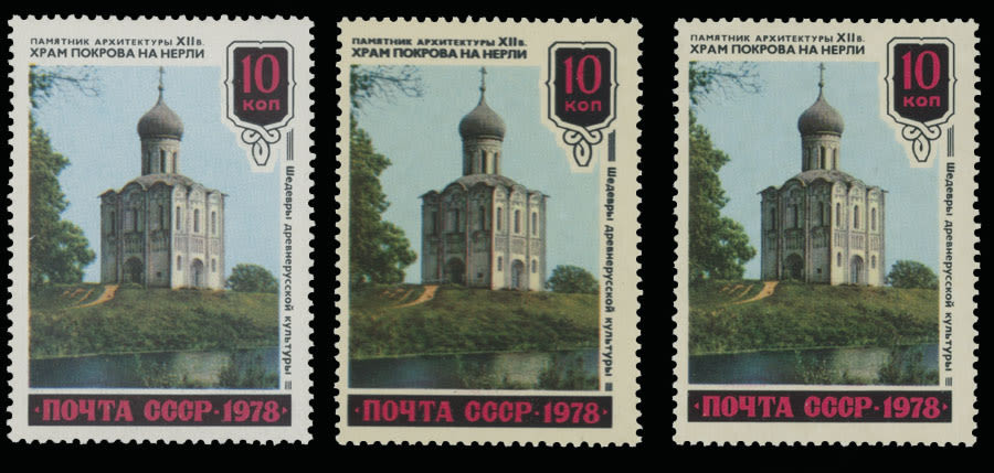 Lot 1240: Soviet Union