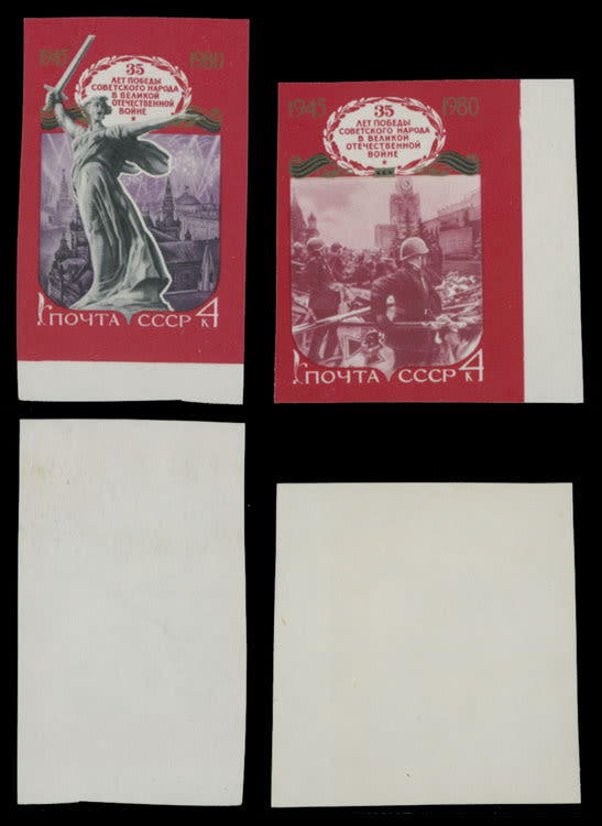 Lot 1246: Soviet Union