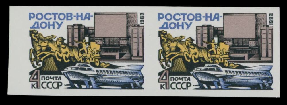 Lot 1251: Soviet Union