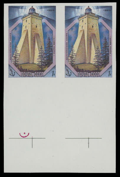 Lot 1253: Soviet Union