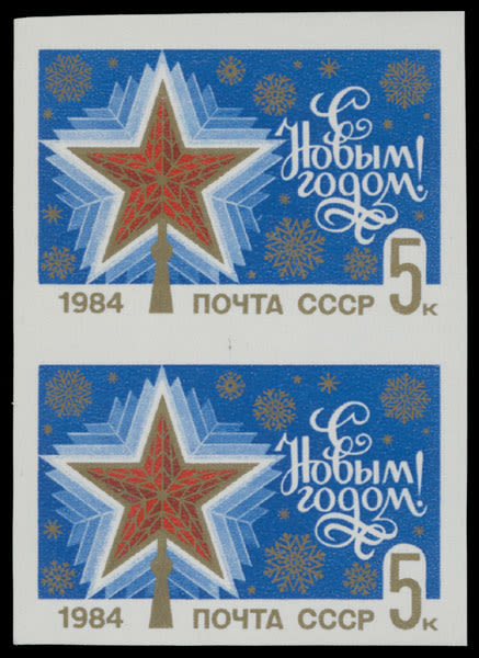 Lot 1258: Soviet Union