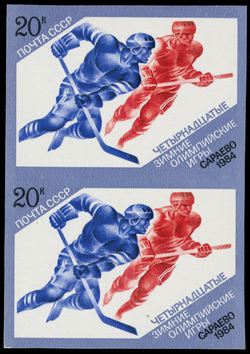 Lot 1262: Soviet Union