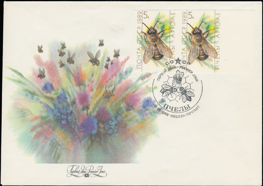 Lot 1267: Soviet Union