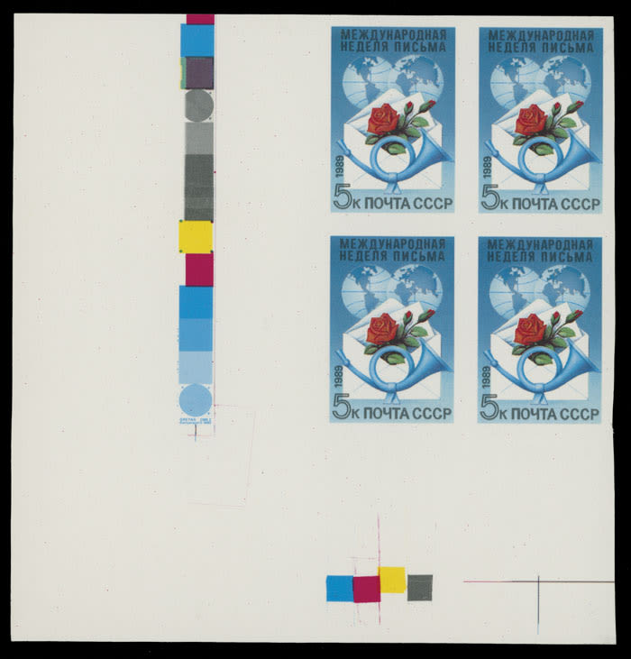 Lot 1268: Soviet Union