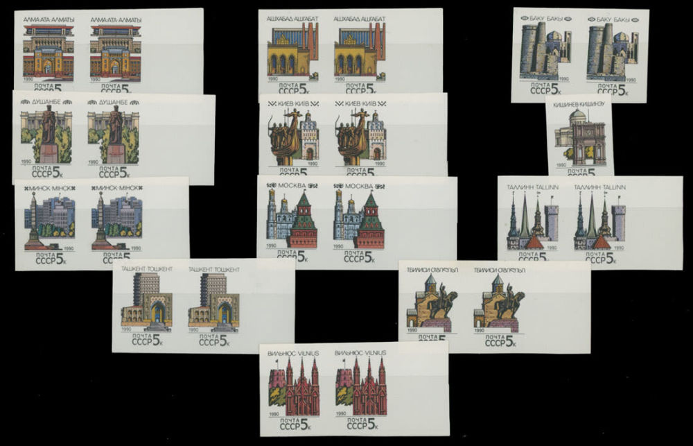 Lot 1270: Soviet Union
