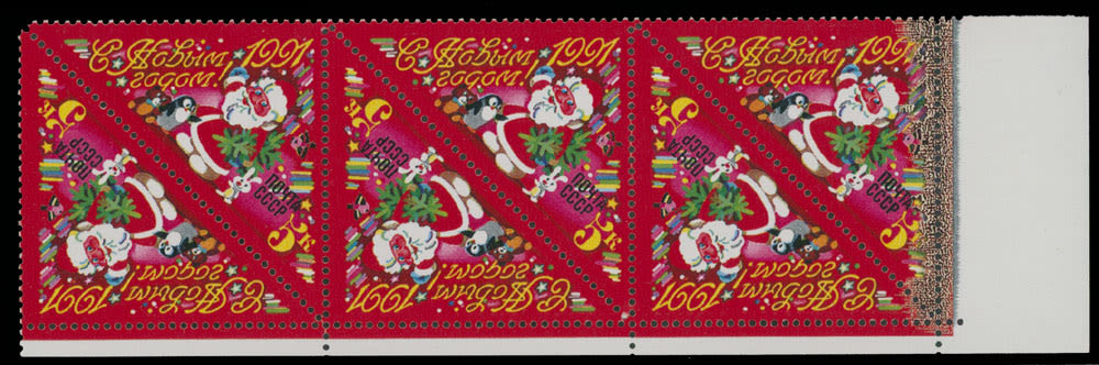 Lot 1271: Soviet Union