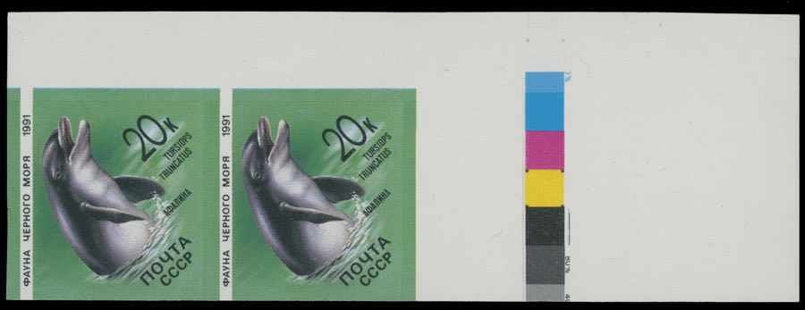 Lot 1272: Soviet Union