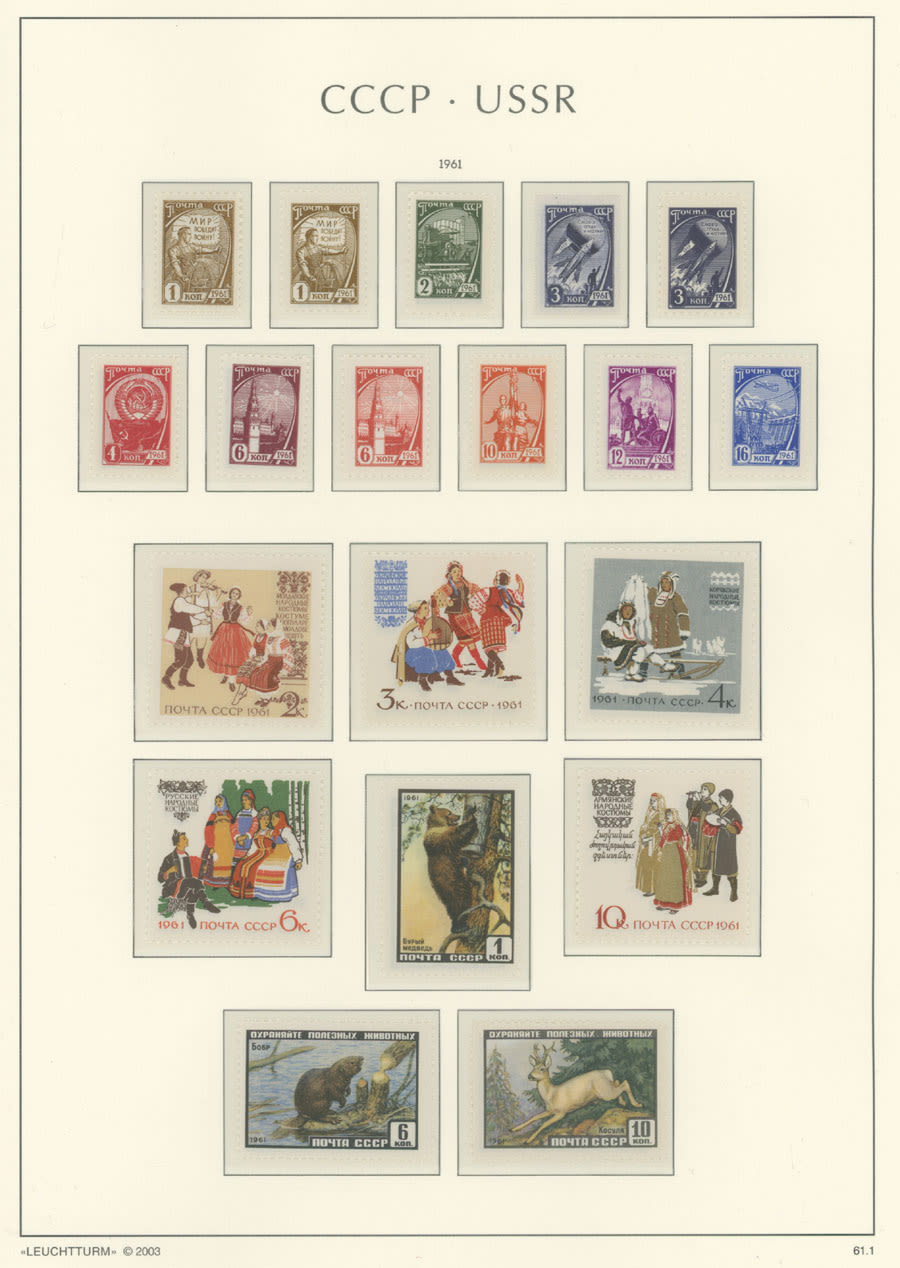 Lot 1273: Soviet Union - Collections and Large Lots