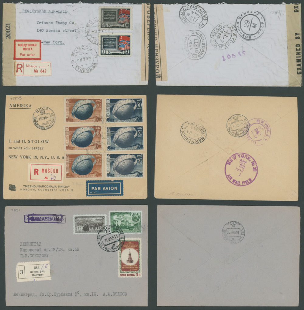 Lot 1278: Soviet Union - Collections and Large Lots