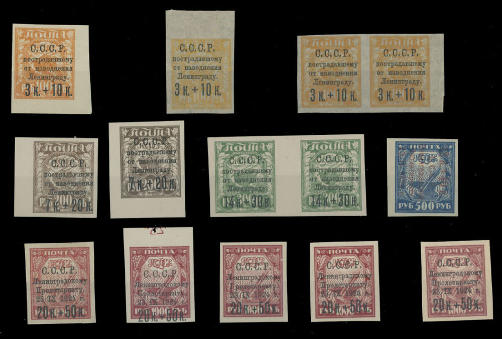 Lot 1292: Russian Semi-Postal Issues