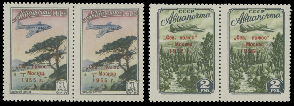 Lot 1307: Russian Air Post Stamps and Covers