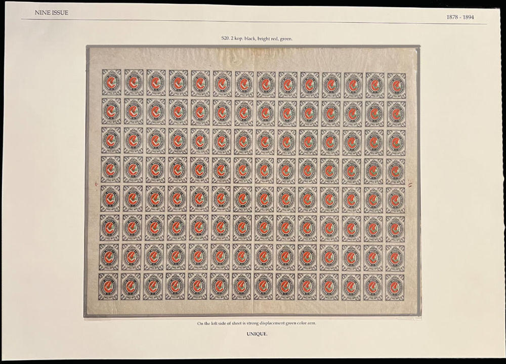 Lot 1313: Wenden