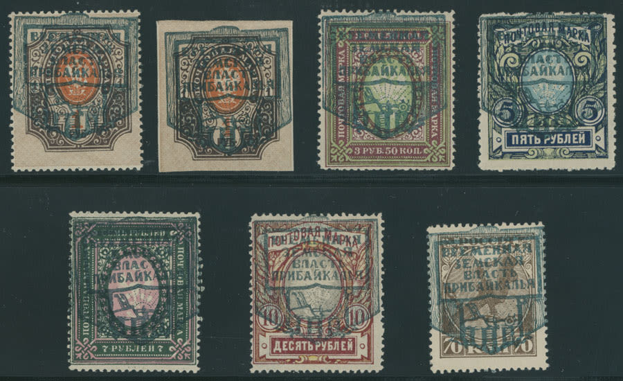 Lot 1334: Russian Locals of the Civil War period - Siberia