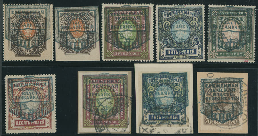 Lot 1335: Russian Locals of the Civil War period - Siberia