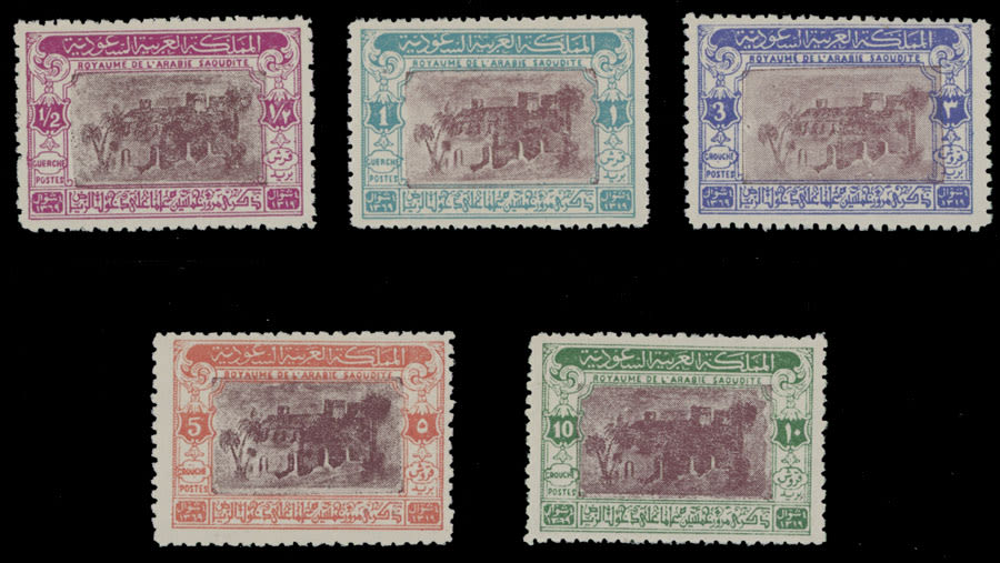 Lot 1350: Saudi Arabia