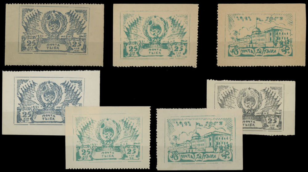 Lot 1354: Tannu Tuva