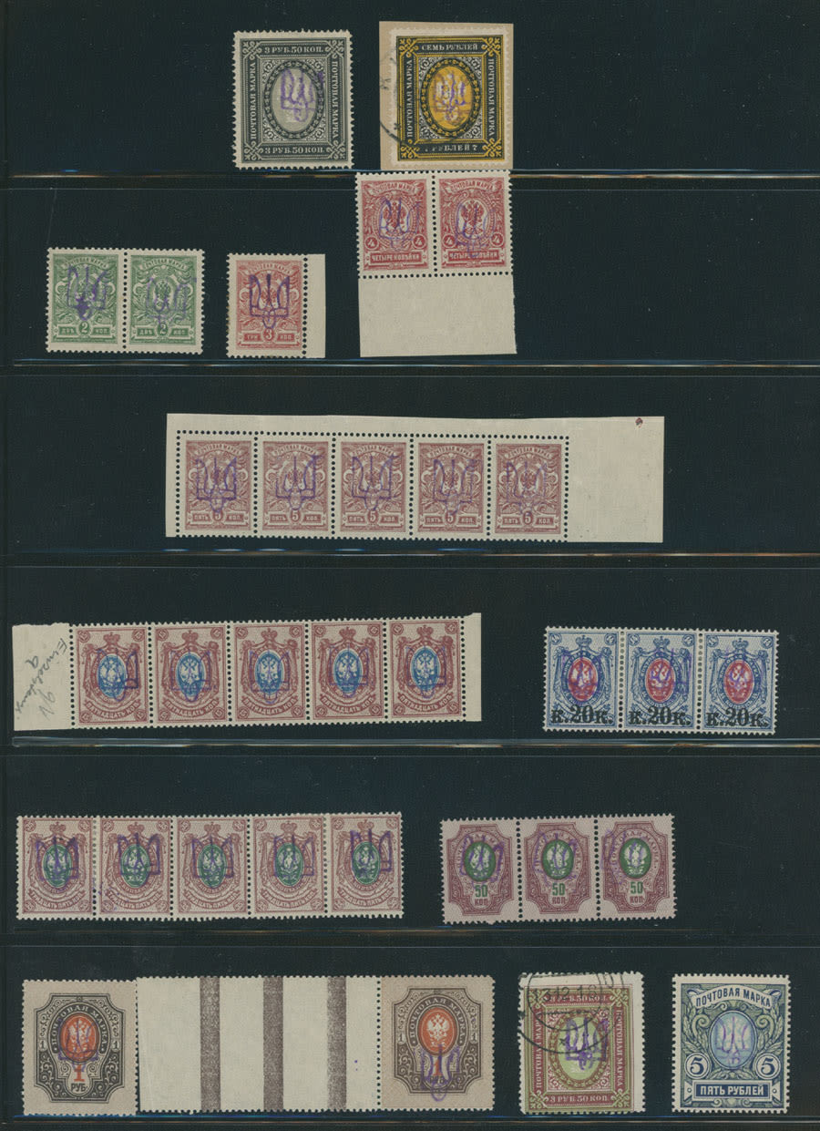 Lot 1373: Ukraine - Trident Overprints - Kyiv - Type 2a