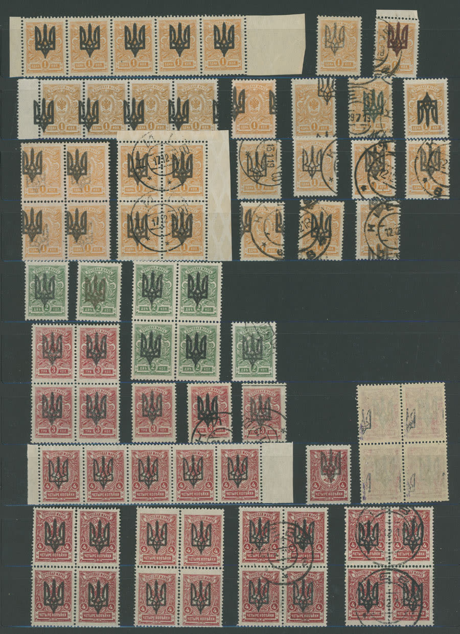 Lot 1380: Ukraine - Trident Overprints - Kyiv - Type 3